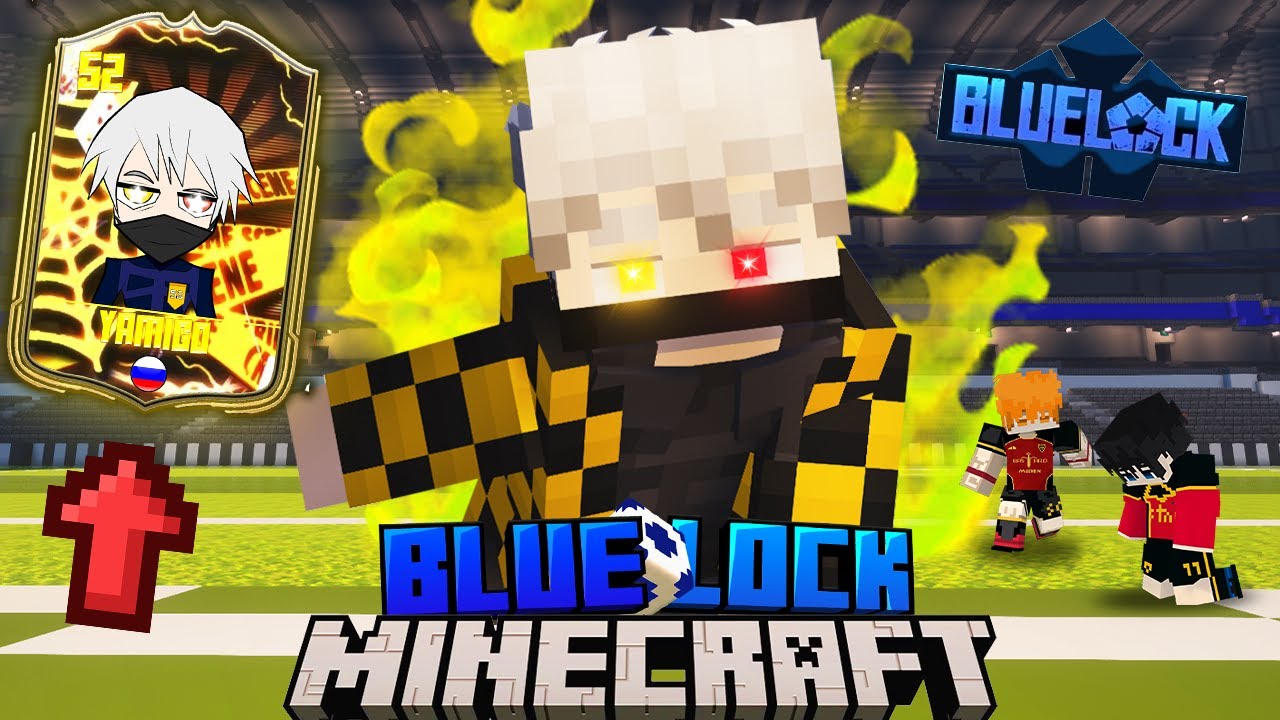 МЕНЯ ДОБАВИЛИ в МОД ПО BLUE LOCK в МАЙНКРАФТ⚽