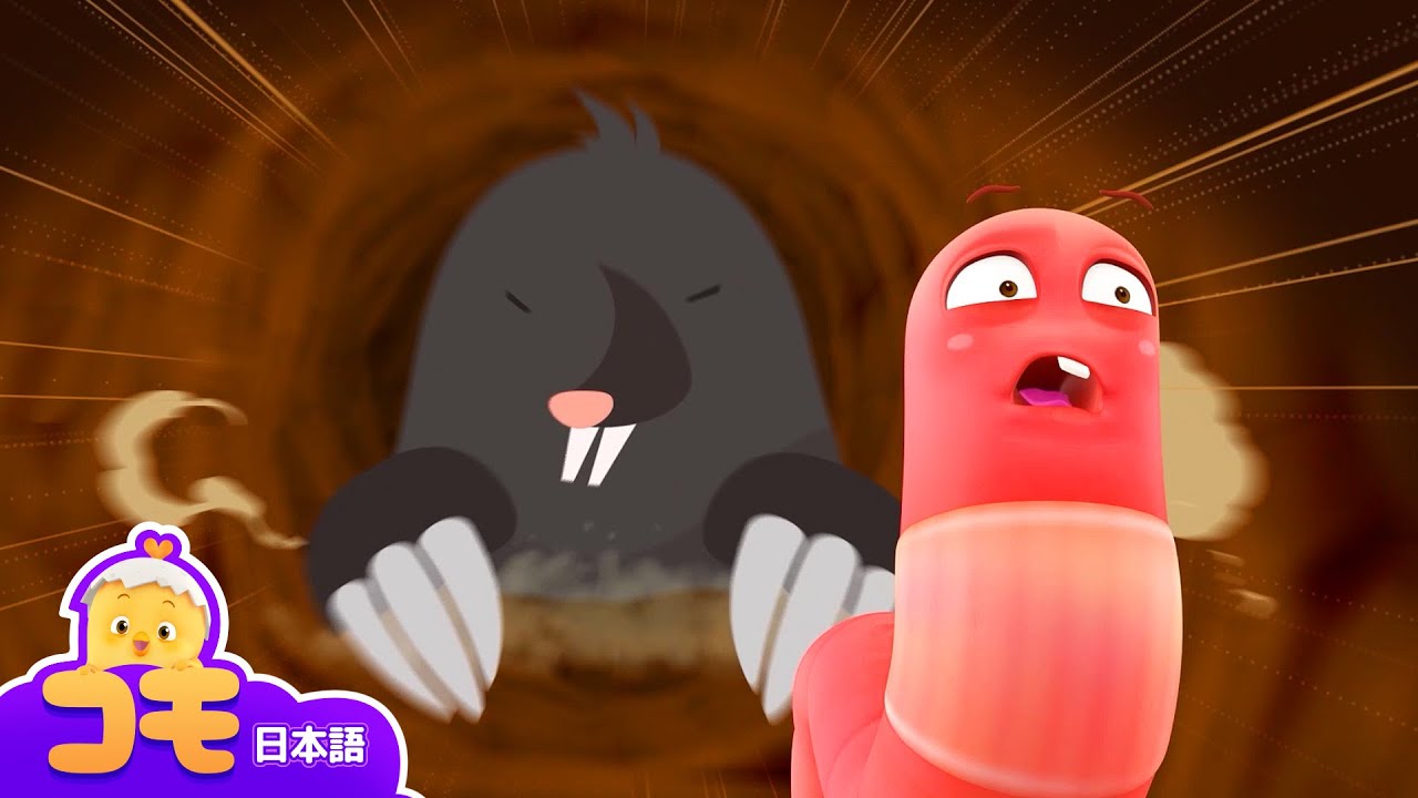 夢の中の旅 + 追加エピソード | とんとん、みんなをいやす可愛いコモ エピソード | 幼児向けアニメ