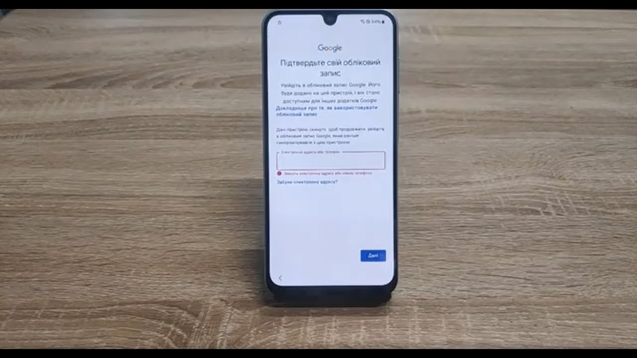 Прямий ефір Samsung A16 5g (A166B) frp/ розблокування від гугл аккаунта