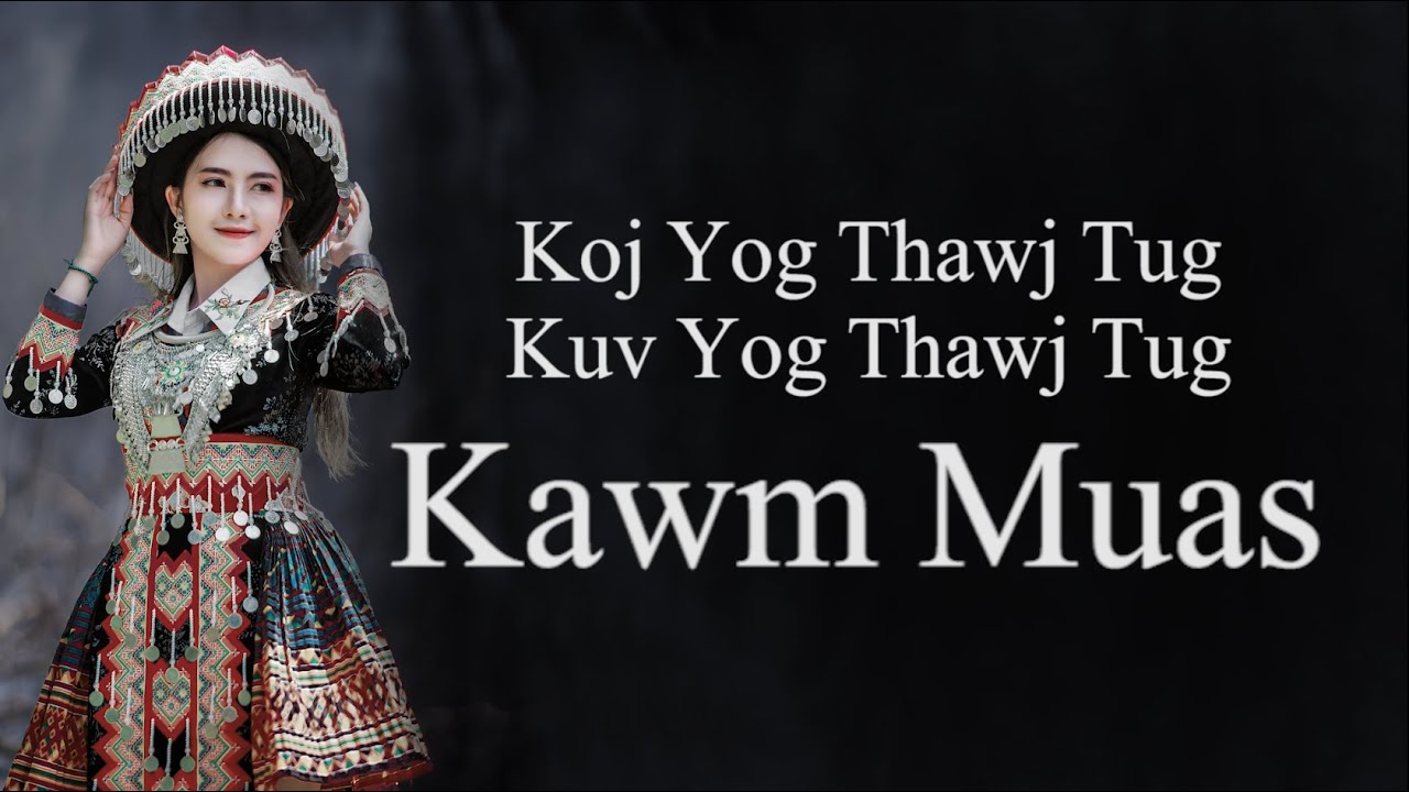 koj yog thawj leeg kuv yog thawj leeg karaoke / kawm muas