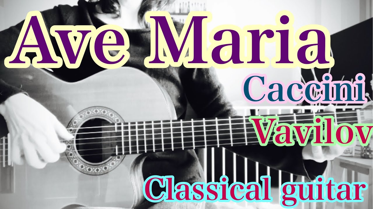 Ave Maria  / Caccini / Classical guitar solo