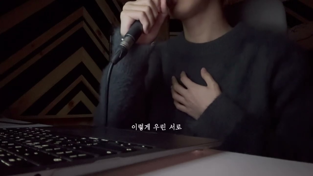 꽃이 피고 지듯이 - HANZ (원곡 조승우)