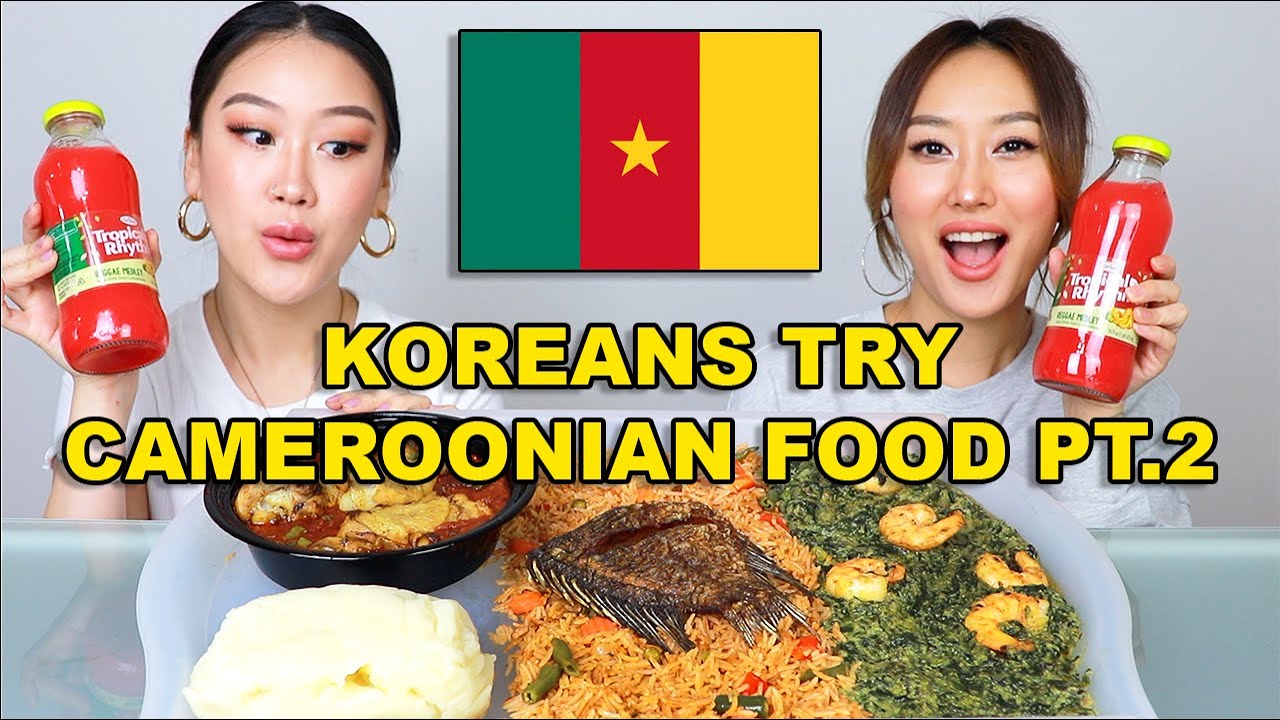 Корейцы пробуют камерунскую кухню. Часть 2 🇨🇲 | Ндоле, Фуфу, Джоллоф, тушеное мясо