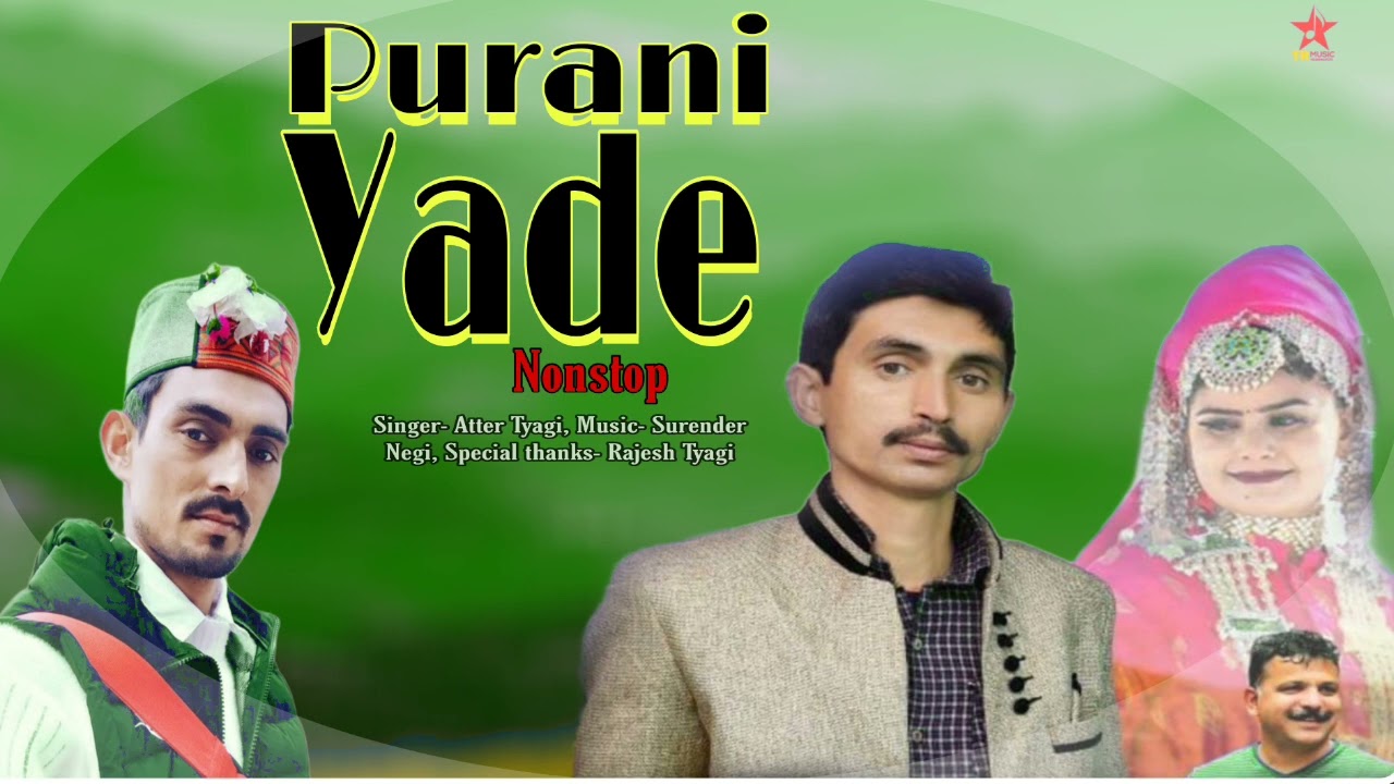 Purani Yade || Atter Tyagi Surender Negi Rajesh Tyagi || TR Music