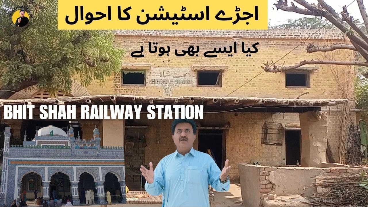 BHIT SHAH RAILWAY STATION / DARGAH BHIT SHAH