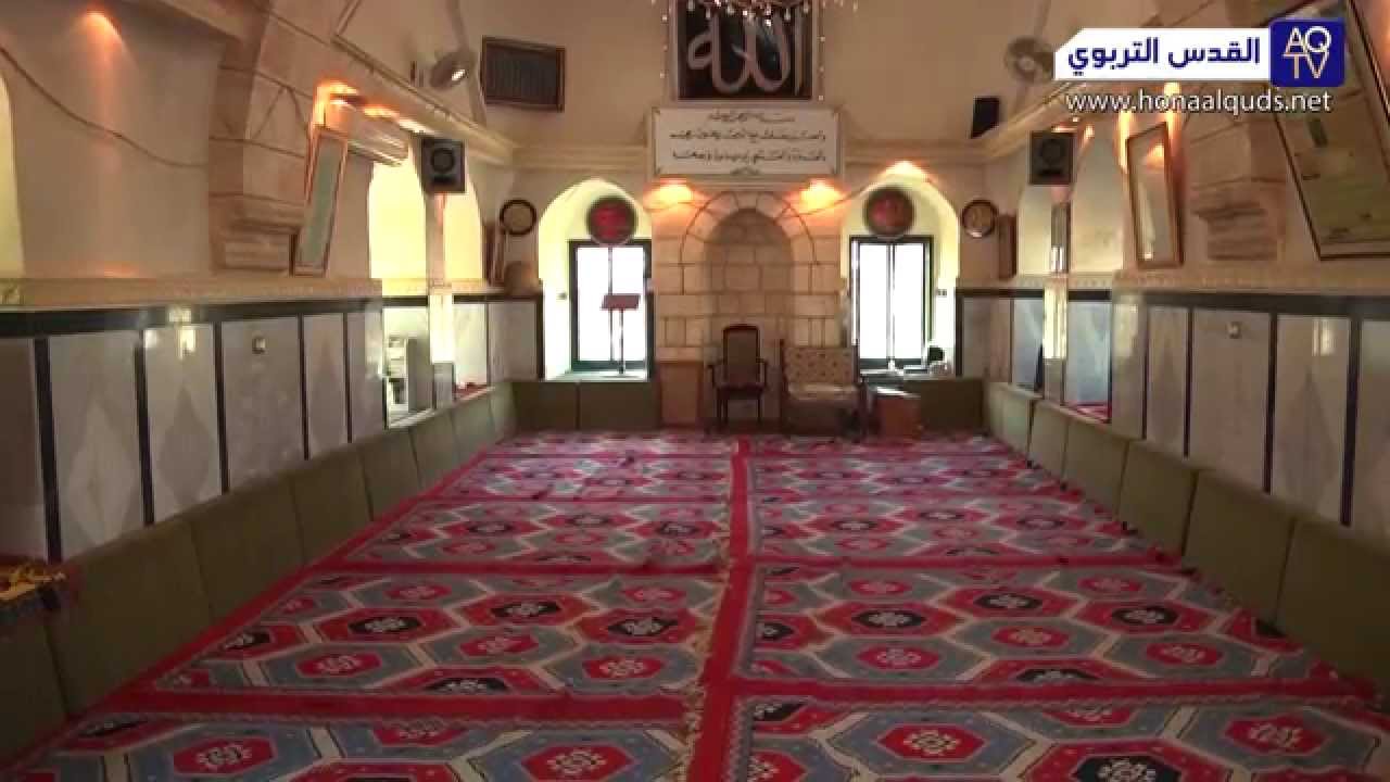 الزاوية الافغانية في مدينة القدس