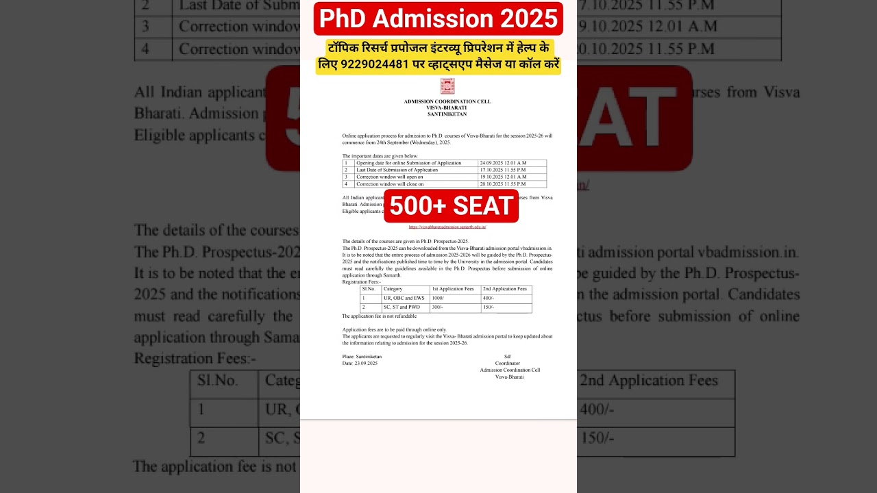 1. PhD Admission 2025 | Visva Bharati Shantiniketan | Central University & West Bengal PhD Update