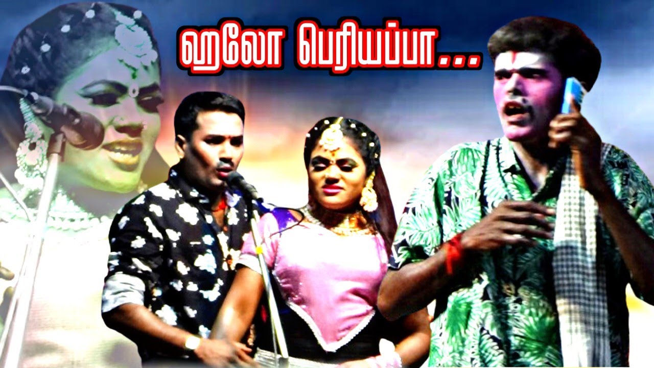 நல்லதரை | பெரியப்பா பெரியப்பா 😂😂😂 | MKR | A.மருதமணி | V.ஜெயப்பிரியா