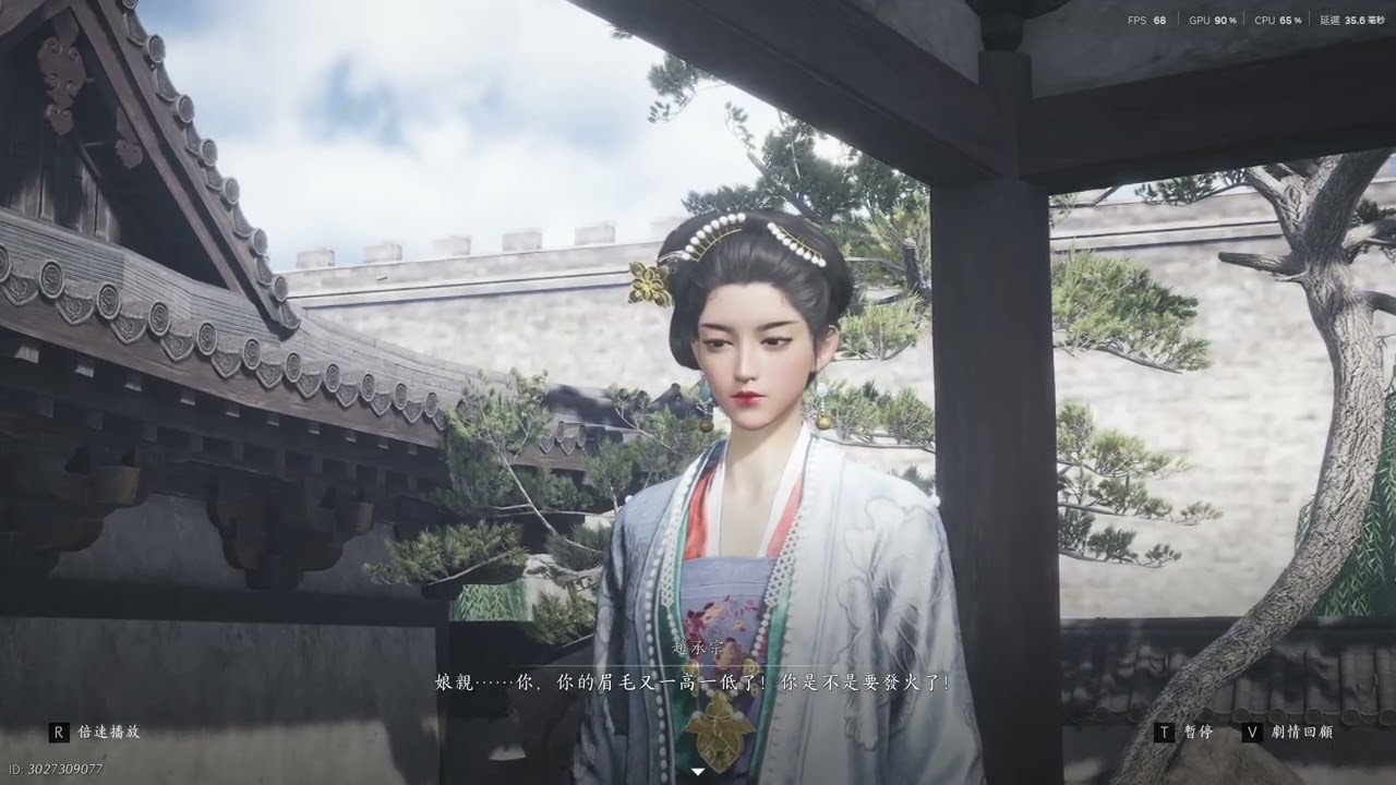 「燕雲十六聲」殘章任務－雕欄劍影 (取得心法－滄浪劍訣)