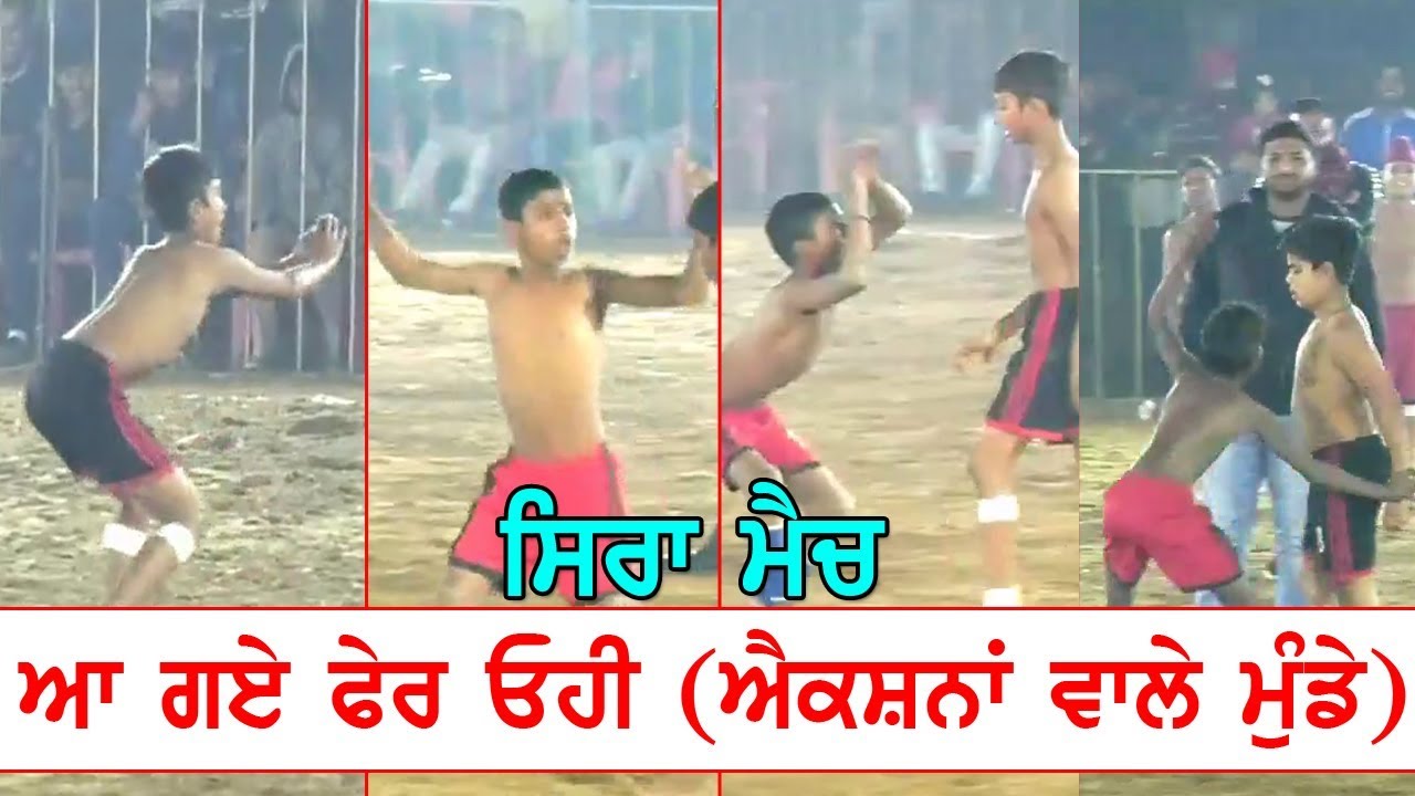 Action Boys Kabaddi Match 2019 at Rampur Jagir (Tarpur)