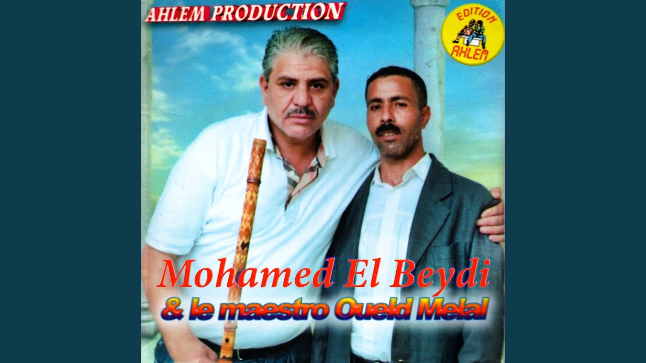 Ya Delali Trig Sahra (feat. Oueld Melal) (Lazreg dar bdar)