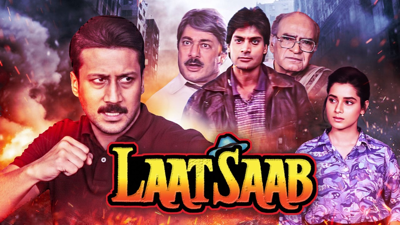 90s की जबरदस्त एक्शन फिल्म - Laat Saab (1992) | Jackie Shroff, Neelam, Saeed Jaffrey | Full Movie