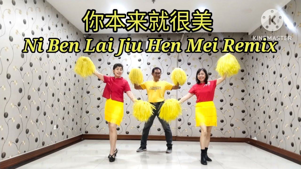 Ni Ben Lai Jiu Hen Mei (你本来就很美) - Line Dance (High Beginner) 