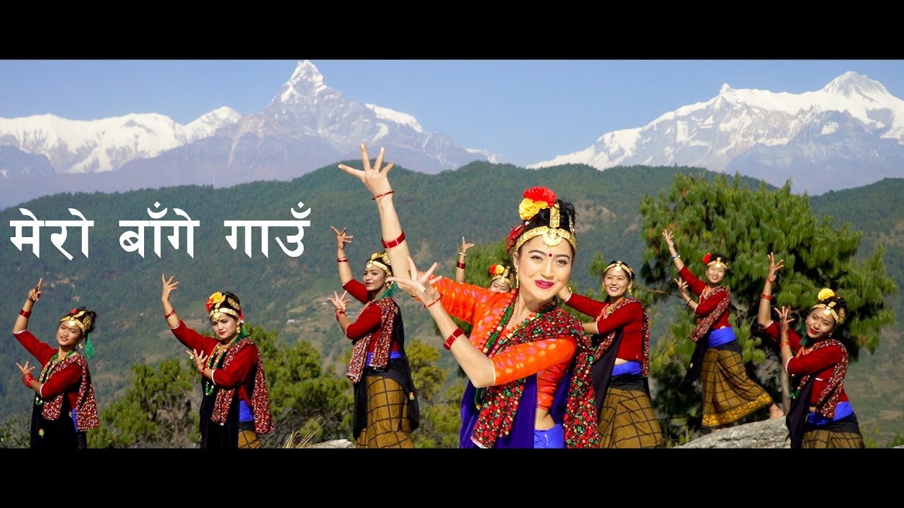 Mero Bange Phadke Gaun  मेरो बागे गाउ