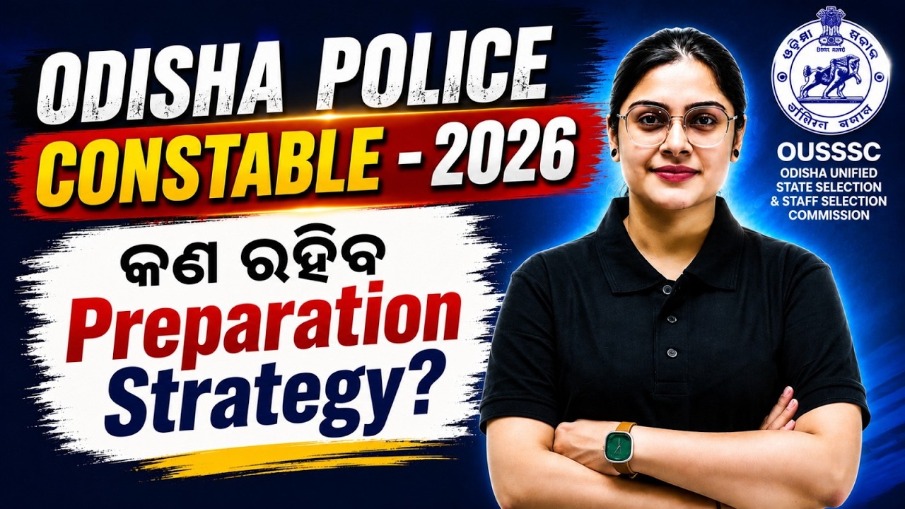 ODISHA POLICE CONSTABLE PREPARATION STRATEGY 2026 l  FULL DETAILS l  ODISHA  CONSTABLE#police #exam