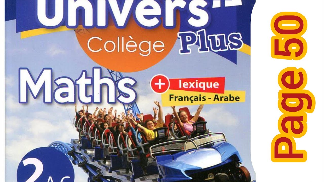 univers plus maths deuxième année collège page 50