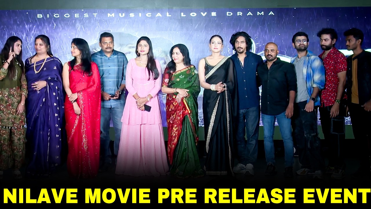Nilave Movie Pre Release Event | Sowmith Rao | Shreyasi Sen | Harsha Chemudu | TFPC