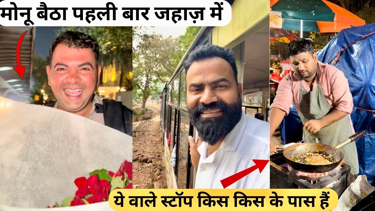 पहली बार जहाज चडने की खुशी 💃🏻 || Ajitrahar vlogs #dailyvlog #familyvlog #haryanvi #trending #viral 