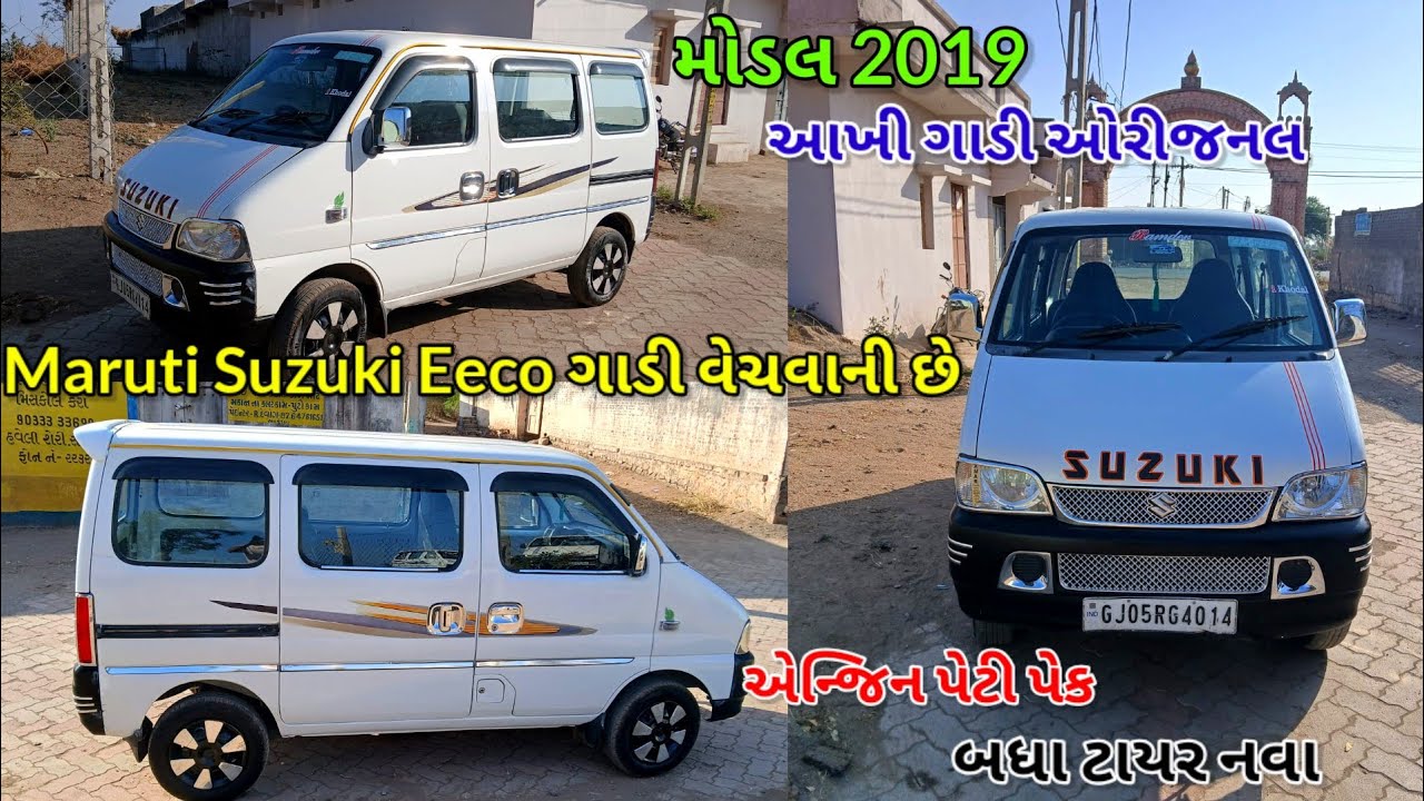 CNG Eeco ગાડી વેચવાની છે.મોડલ 2019 માલિકના નંબર📱8511884630 #marutisuzuki #carvideo #eecolover 