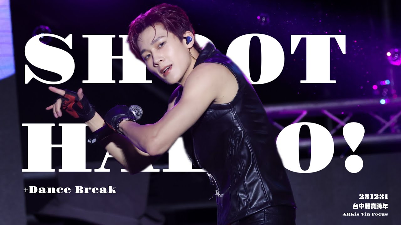 [4K] 251231 台中麗寶跨年演唱會 “ 《Shoot》+《Hallo!》+Dance Break ” ｜ARKis Vin Focus