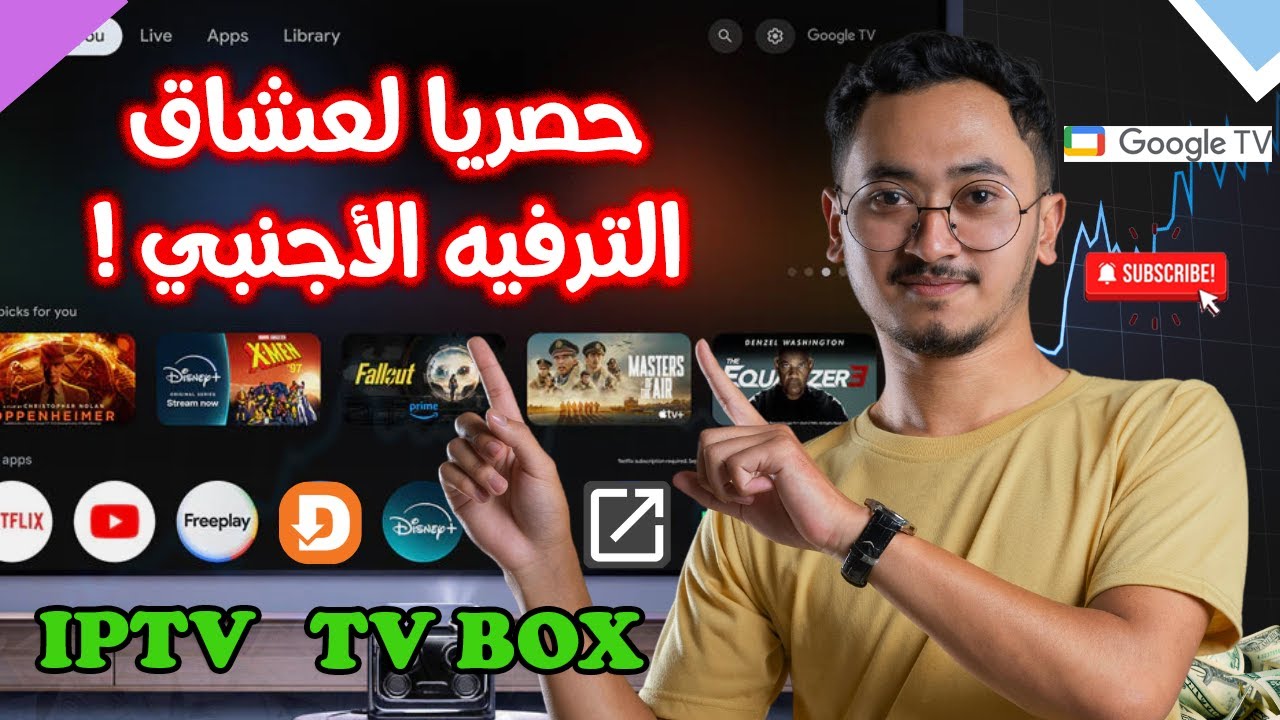 تطبيق ترفيهي اجنبي رياضي لشاشات الاندرويد لكن حذاري 18!!!+