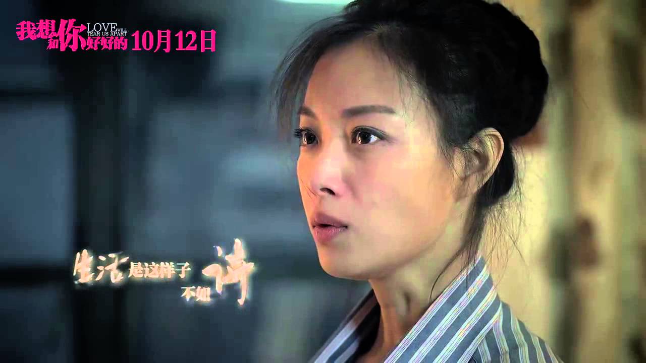 宋东野 《平淡日子里的刺》电影 《我想和你好好的》 宣传曲 MV 高清视频