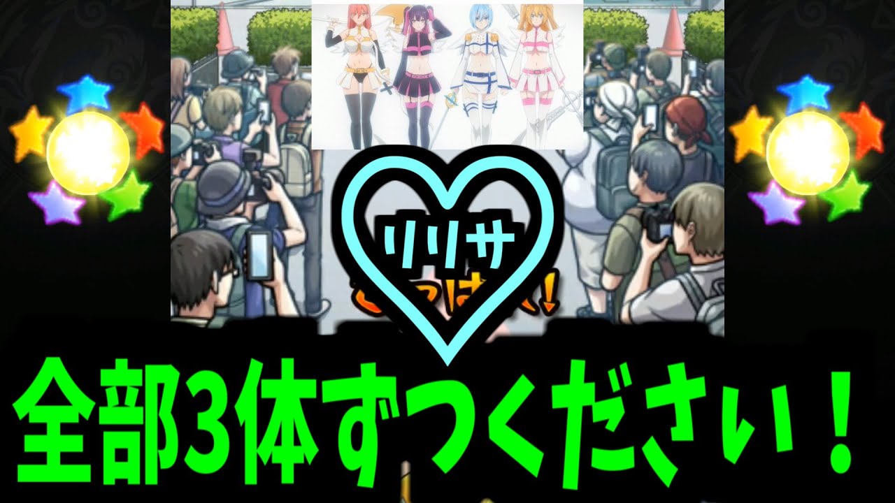 しんどい...無理...好き...あ、課金？課金したい...重課金で推すわ...【2.5次元の誘惑】【モンスト】