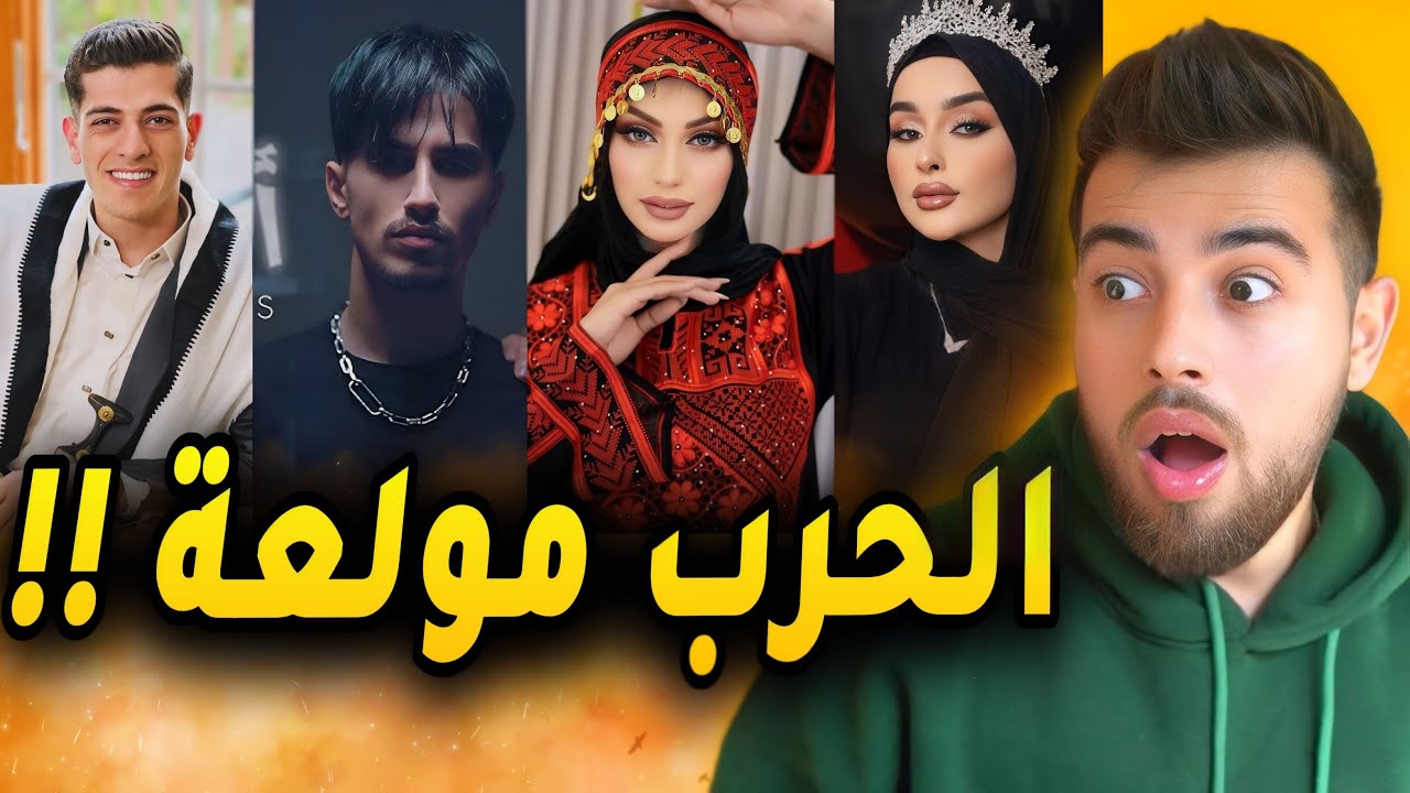 دراما جديدة بين ضحى ونورس بسبب مكس !!
