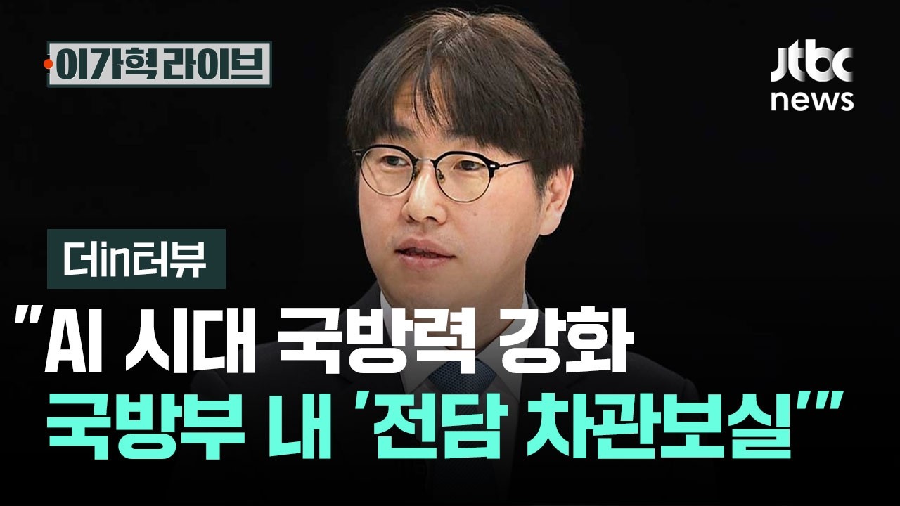 [더in터뷰] 하정우 수석 