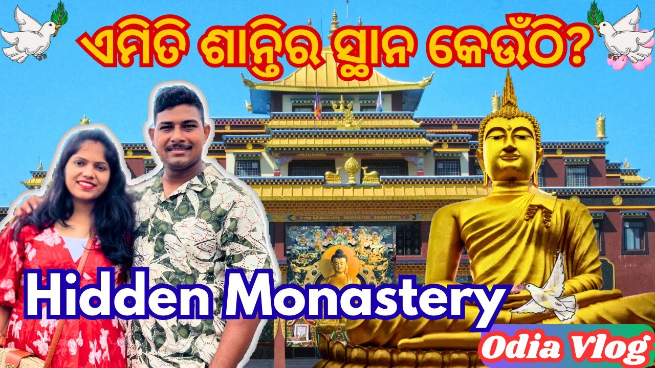 🕊️Hidden Heaven in India 😍 | ଏମିତି ଶାନ୍ତିର ସ୍ଥାନ ଦେଖିଛ କି? | Hidden Buddhist Monastery | Odia Vlog 🎥