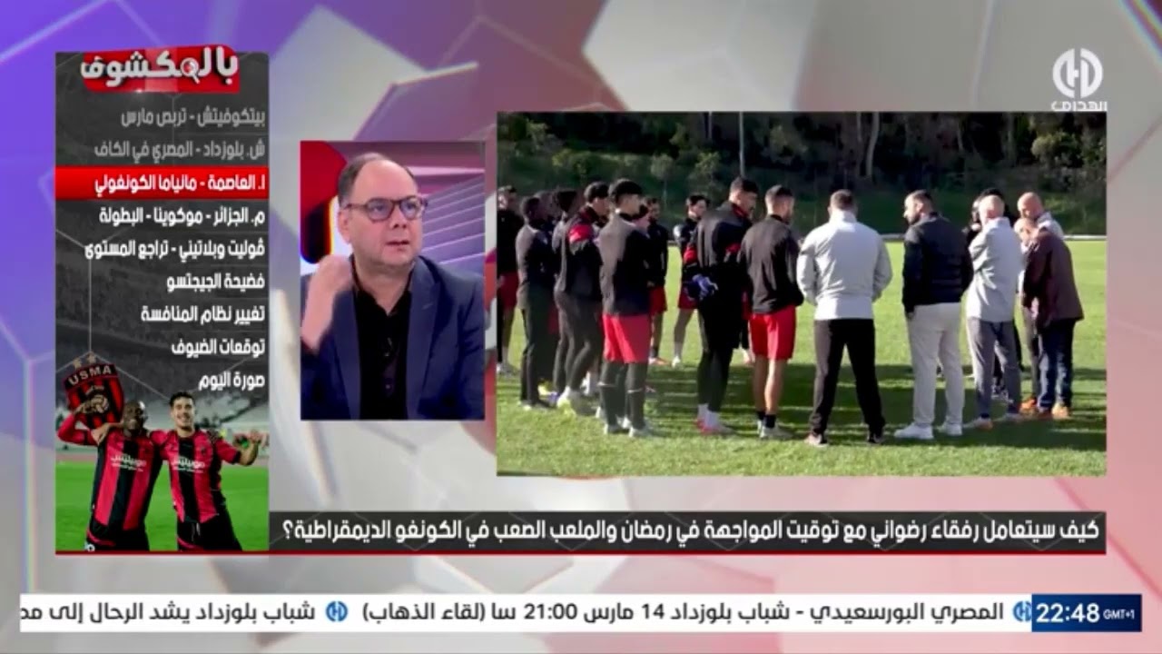 لعماري : 