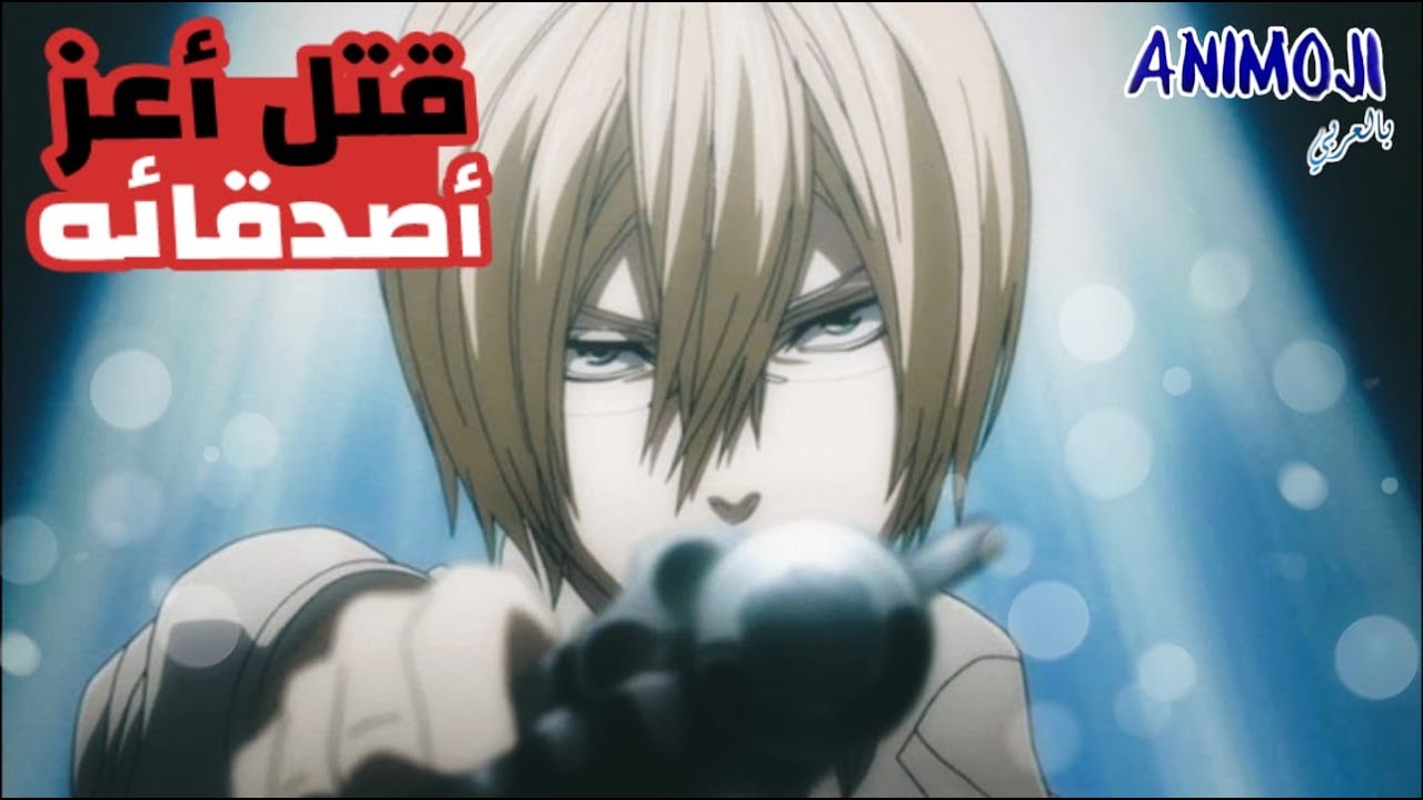 تلاعب شاب بعصابة خطيرة وأصبح السبب فى مقتل صديقه 😡 | ملخص انمي المفتاح