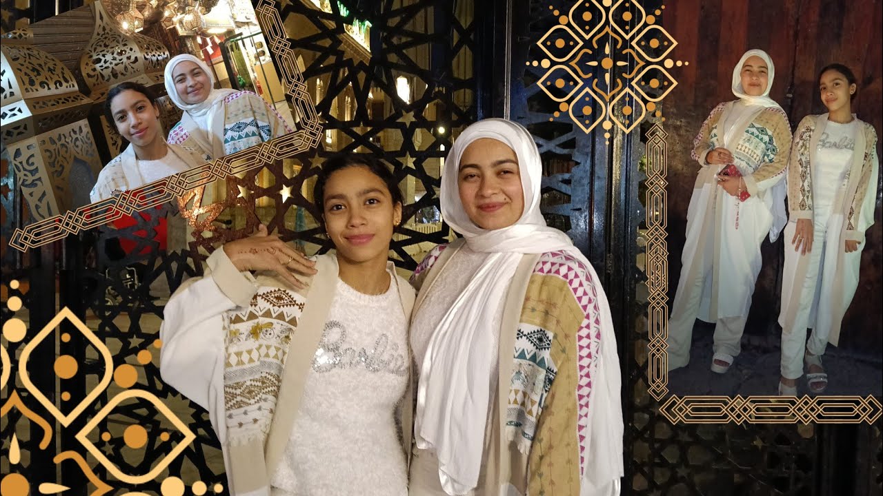 سهرة حلوة فى شارع المعز 🌜 و سحور فى الحسين 🕌