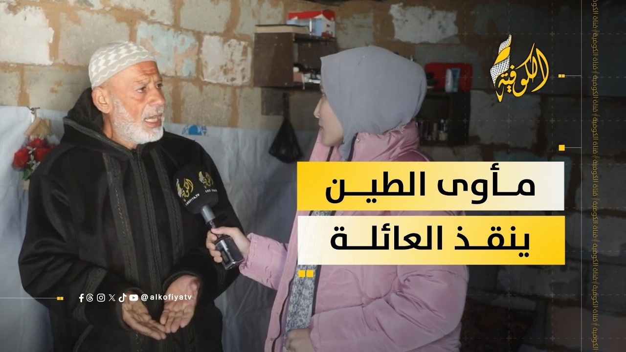 أبو فؤاد الغرة يشيّد غرفا من الطين لإيواء عائلته بعد تدمير منزله