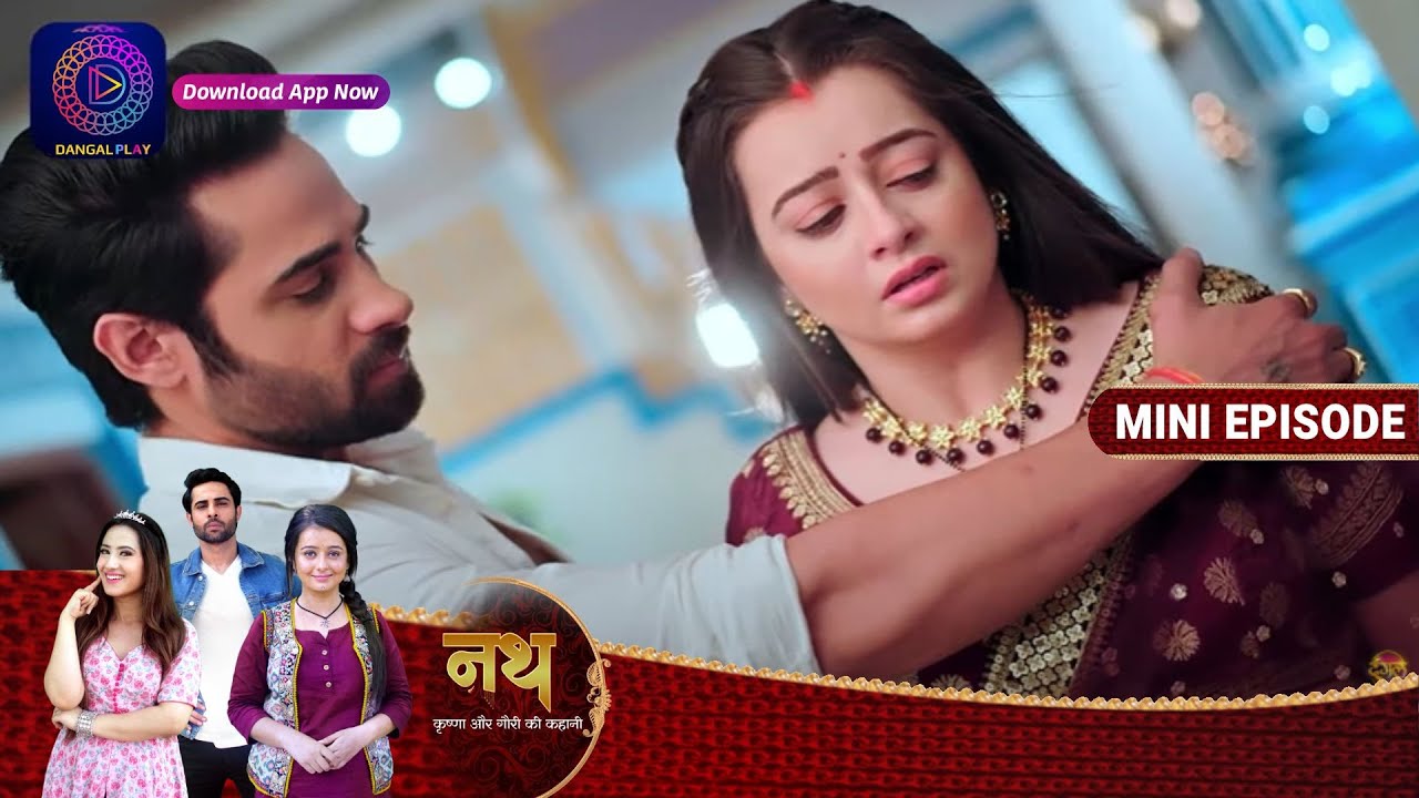 Nath Krishna Aur Gauri Ki Kahani | 24 August 2023 | Episode 661 | Dangal TV