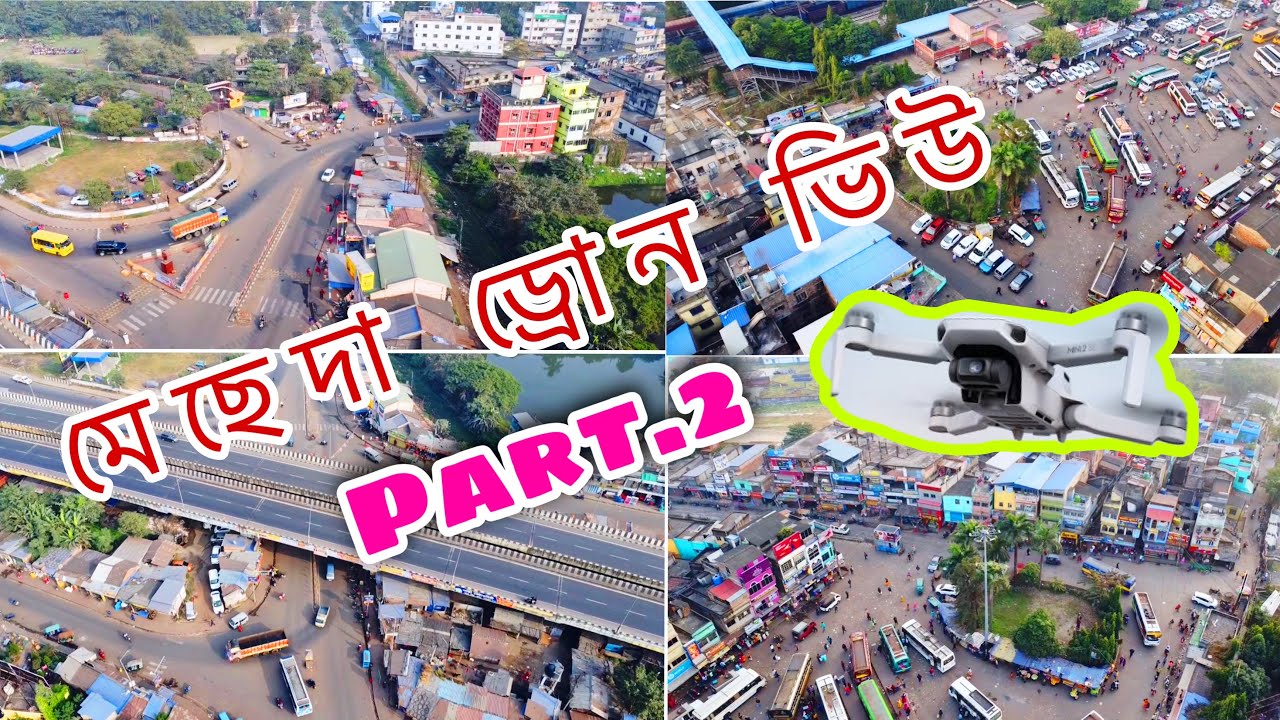 Mecheda drone View Part 2 || Mecheda City Drone View || Drone shots in Mecheda || Dji mini 2  Drone