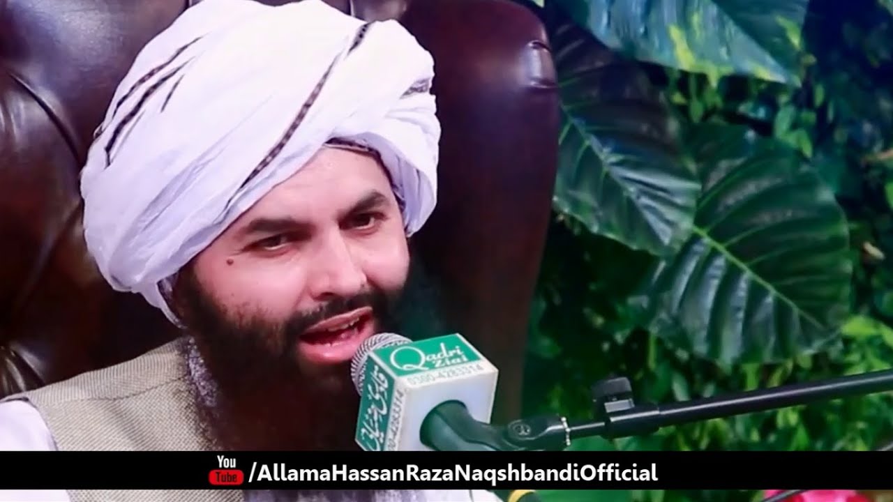 Allama Mufti Hassan Raza Naqshbandi Complete New Bayan | Namoos e Risalat ﷺ Ishq Mustafa ﷺ