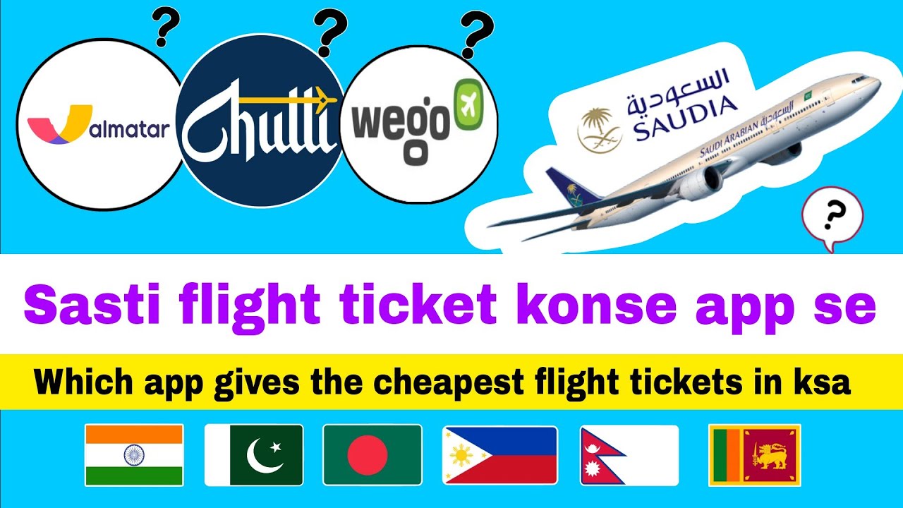 Cheapest flight tickets in saudi arabia | flight ticket booking best app in ksa | wego app | almatar