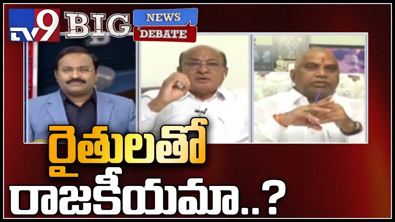 Big News Big Debate : Political Fight over zero interest loan to farmers - Rajinikanth TV9