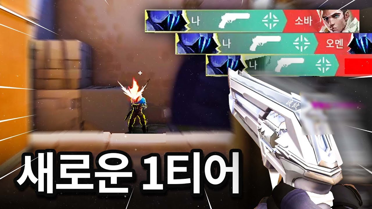 쿠로나미 셰리프.. 진짜 왜이렇게 잘 맞죠?