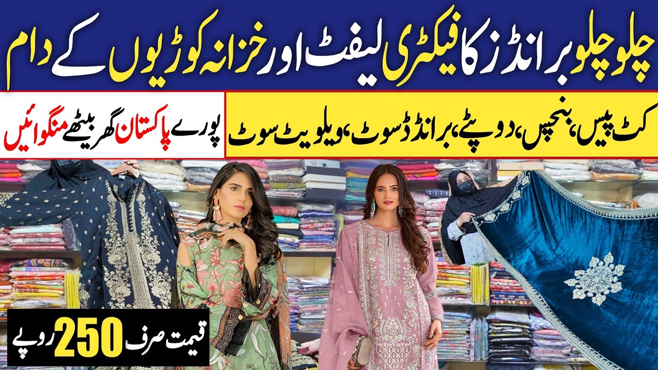 Branded Factory leftover Stock | Asim Jofa ,Rivaaj | cut piece, bunches, dupatta,suit, velvet dress 