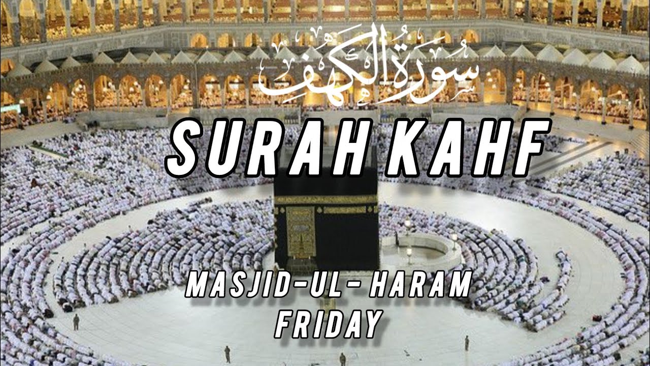 Surah kahf (Friday) |Sheik Abdul rahman al -Juraidhi. 