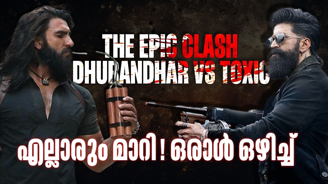 തമിഴിൽ LIK മലയാളത്തിൽ ആട് 3 Who Will Win The Clash of March 19