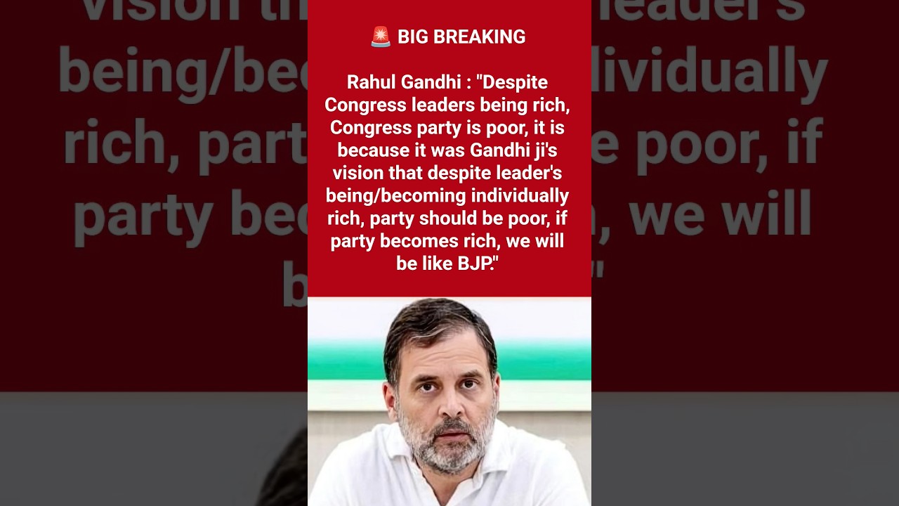 Rahul Gandhi :Despite Congress leaders being rich, Congress party is poor.  #newsupdate#rahulgandhi