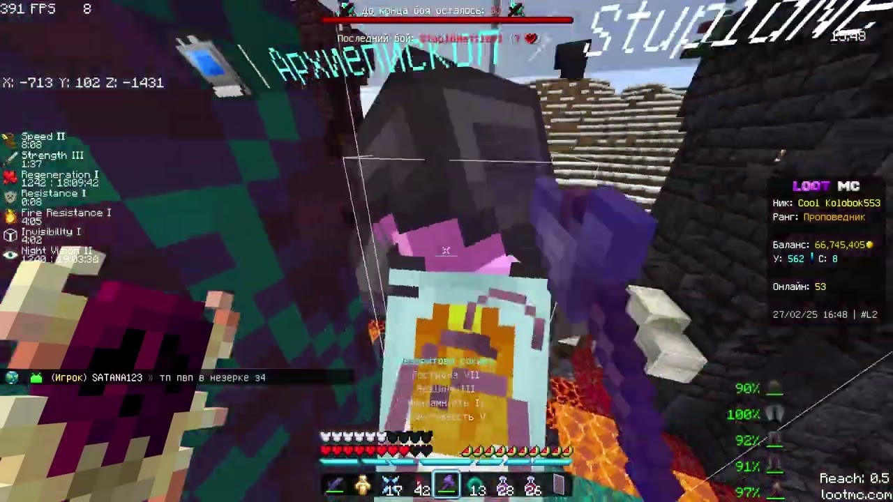 Krevetos PvP on LootMC  #lootmc