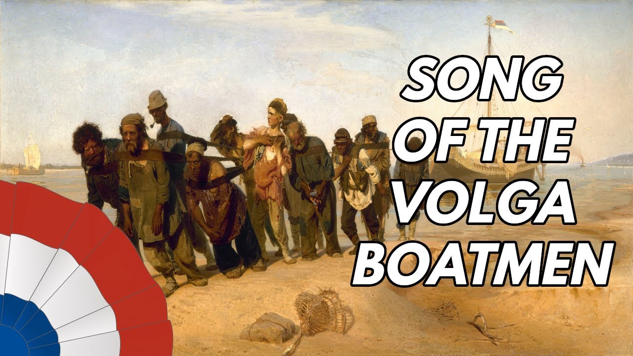 Эй, ухнем! (Song of the Volga Boatmen) -- Orchestral/Instrumental Cover