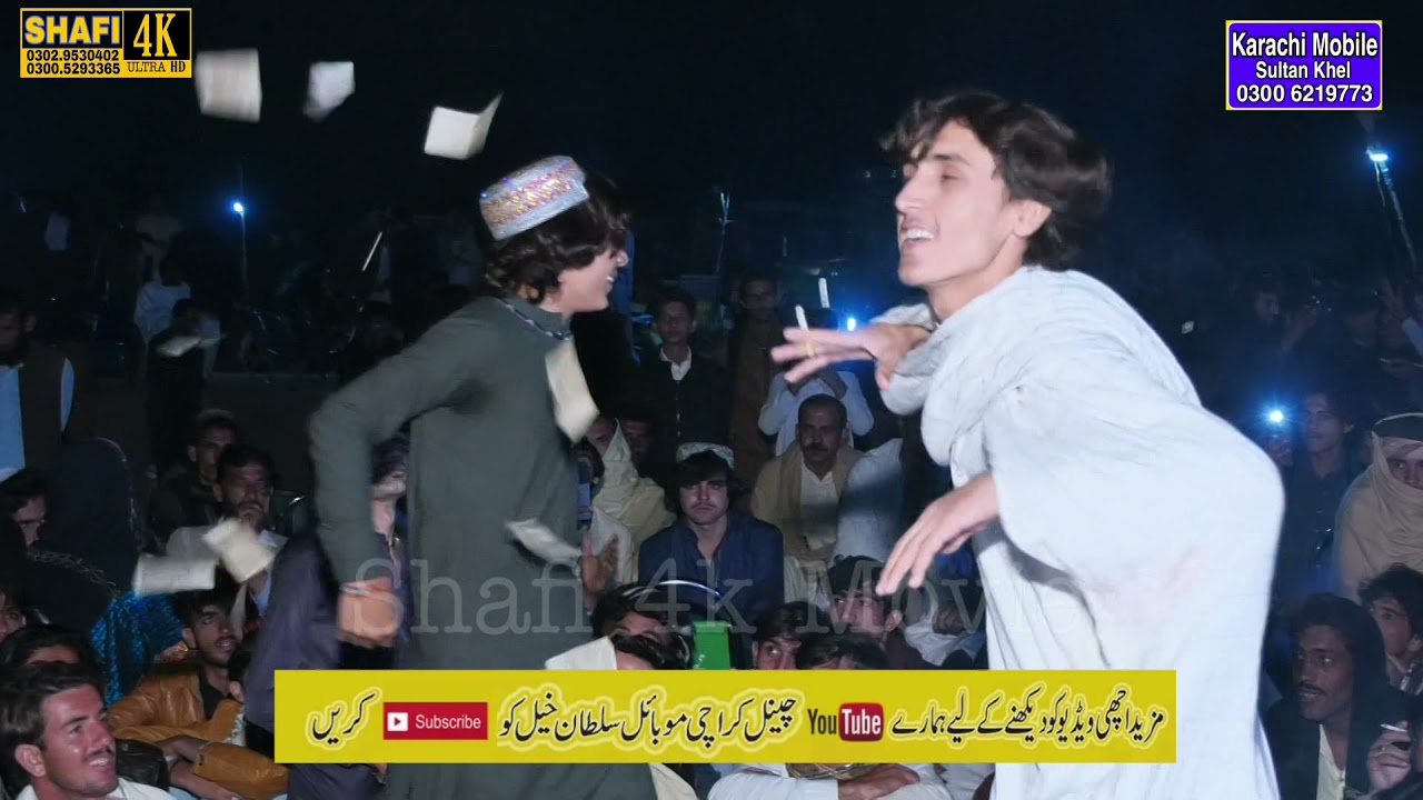 Mosain Khattak New Pashto Song/Marwat Cute Boy Dance/2021/KARACHI Mobile Sultan Khel