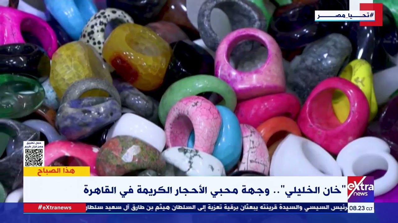 هذا الصباح| 