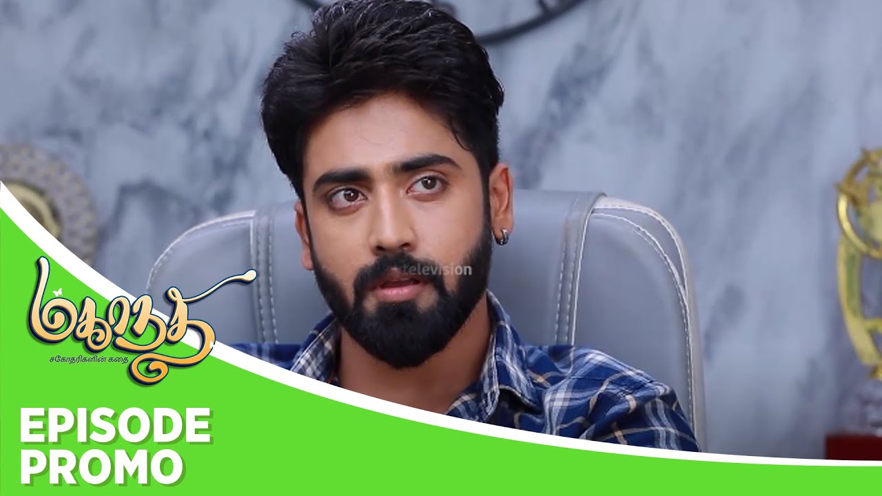 Mahanadhi | Episode Promo | 6th march 2024
