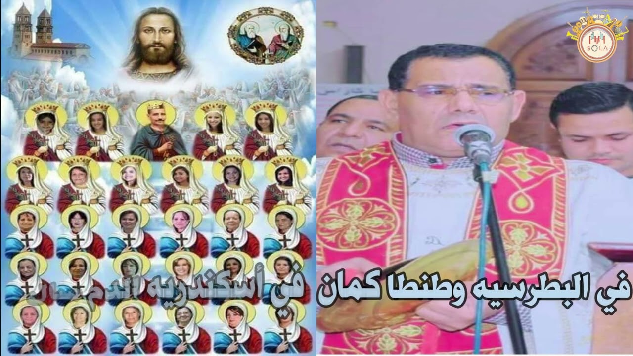 ترنيمة لشهداء الكنيسة حديثا كلمات واداء الشماس 